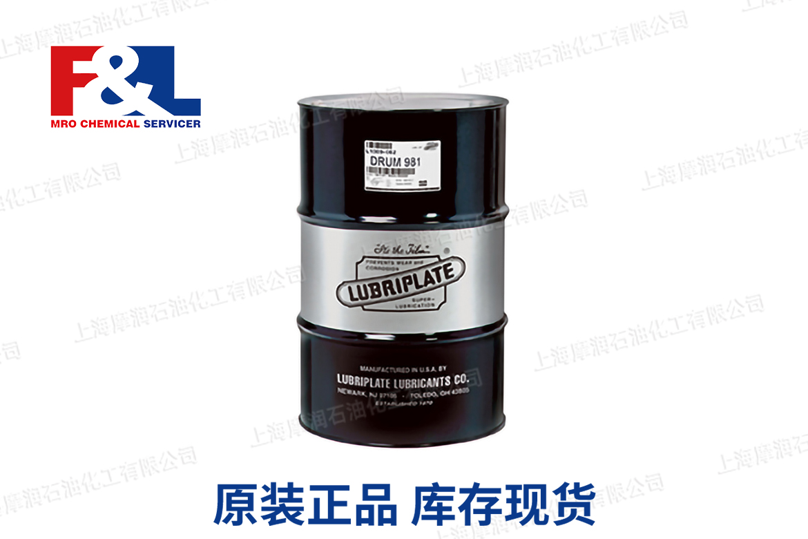 lubriplate威氏 981 Natural Gas Compressor Lubricant